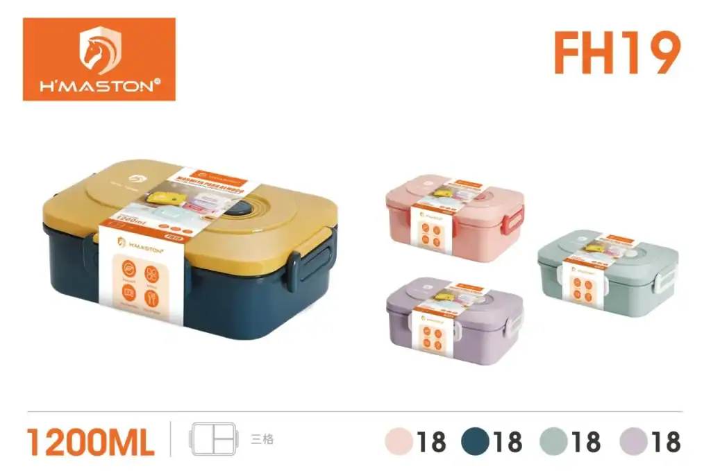 Lancheira FH19 da H'Maston, estilo câmera, com capacidade de 1200ml, ideal para refeições práticas e seguras. Design compacto e resistente, perfeito para levar suas refeições com estilo.