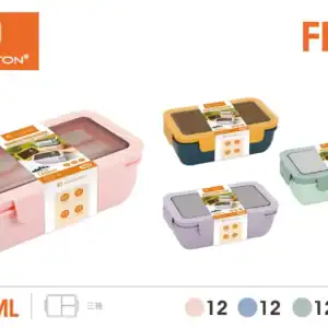 Lancheira retangular HMaston FH43 sem alça, ideal para transportar refeições com capacidade de 1400ml, disponível em cores variadas para manter seus alimentos frescos e organizados.